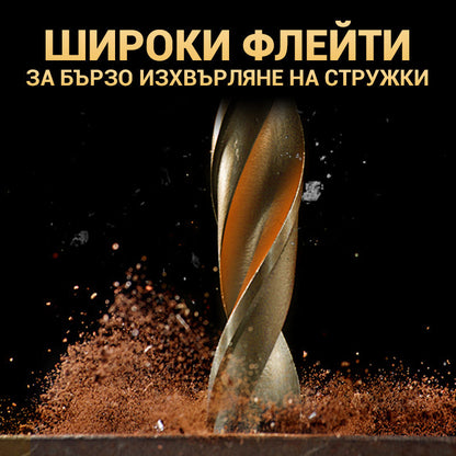 Комплект от свредла за пробиване с висока якост с 4 зъба и назъбени ексцентрици