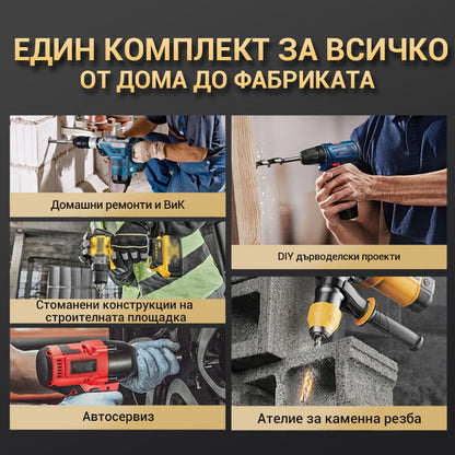 Комплект от свредла за пробиване с висока якост с 4 зъба и назъбени ексцентрици