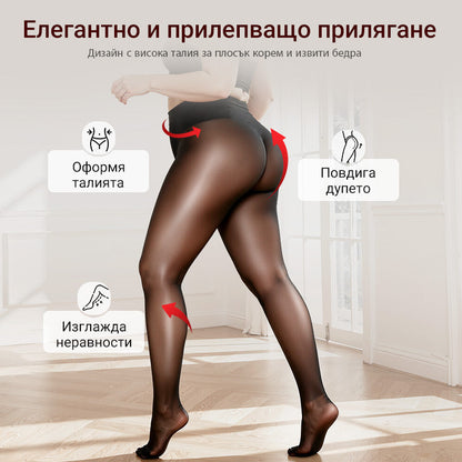 【✨1+1 безплатно】2026 Високо еластични дамски чорапогащи