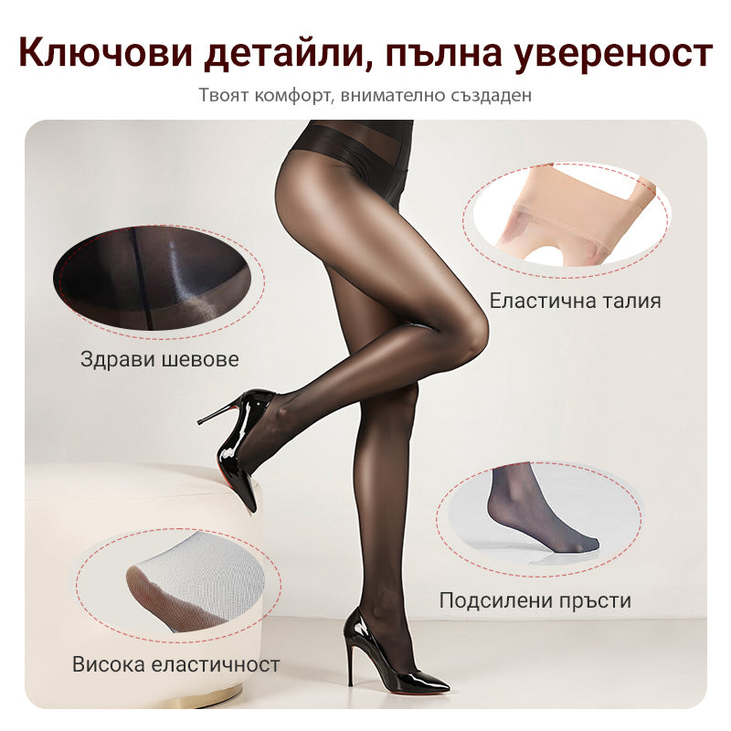 【✨1+1 безплатно】2026 Високо еластични дамски чорапогащи