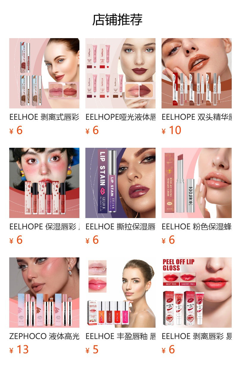 💫🌟24-hodinový hydratačný odtieň na pery（2 položky）