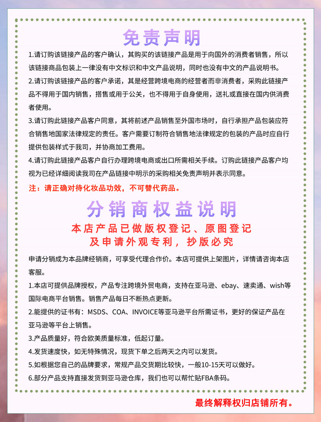 💫🌟24-hodinový hydratačný odtieň na pery（2 položky）