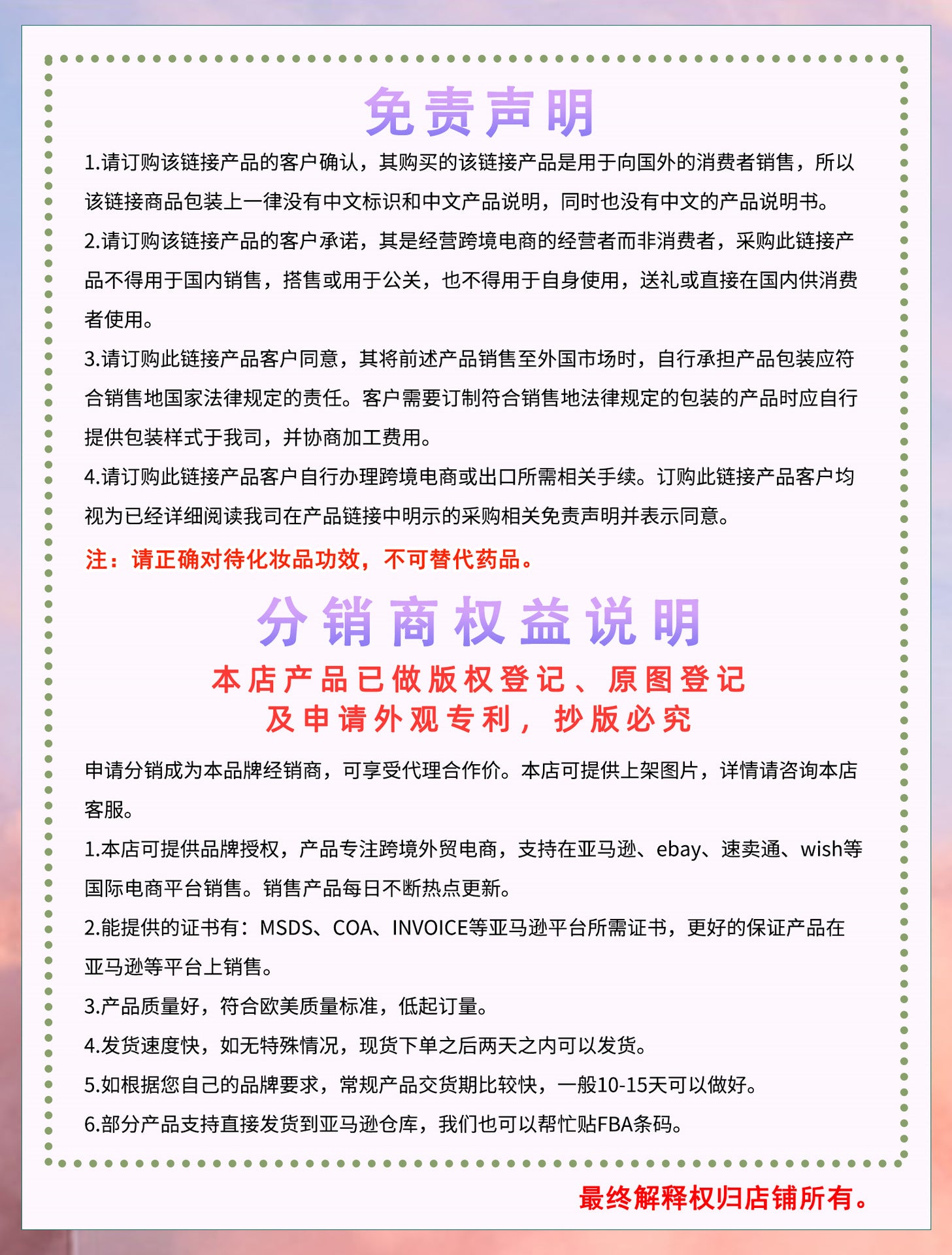 💫🌟24-hodinový hydratačný odtieň na pery（2 položky）