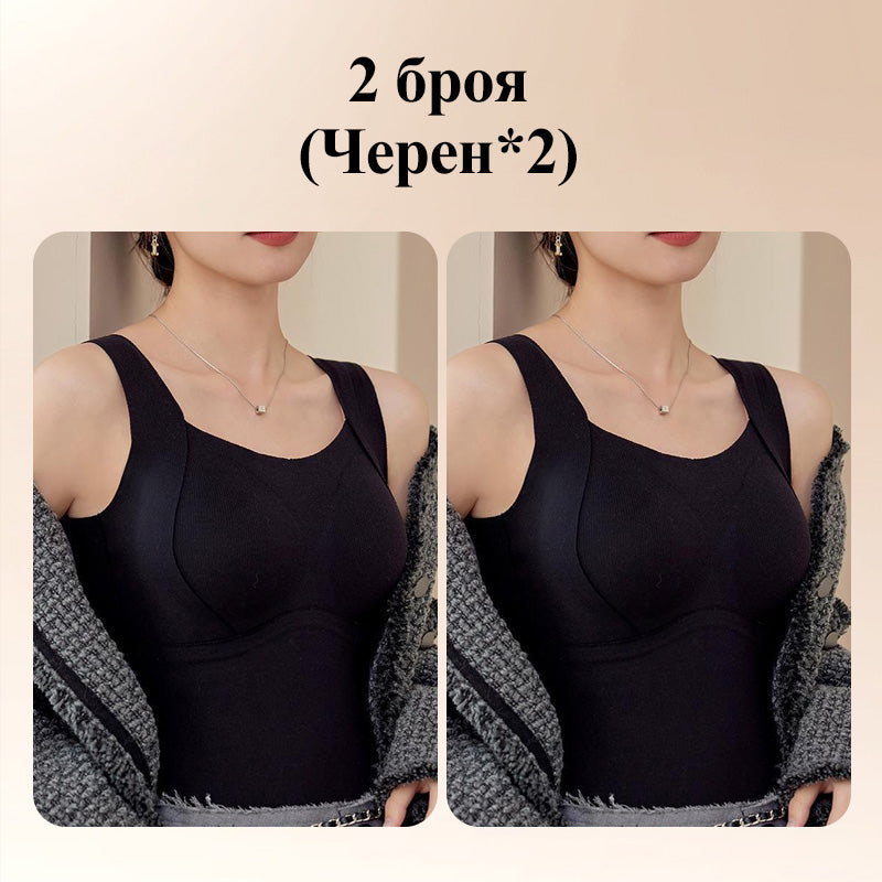 🥰 Елегантна и красива термо жилетка със сутиен