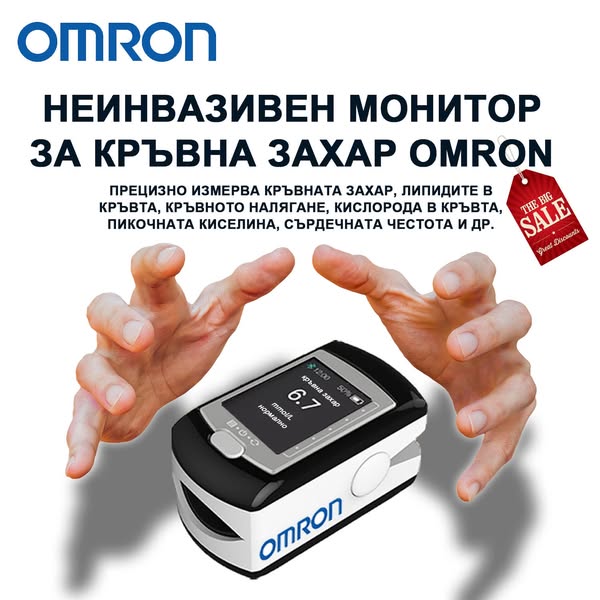 🌈 2025: Omron представя революционен преносим глюкомер