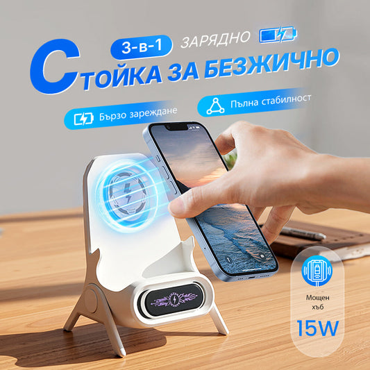 ✨ Стойка за телефон с бързо безжично зареждане - универсална настройка и 360° въртене 🚗📦