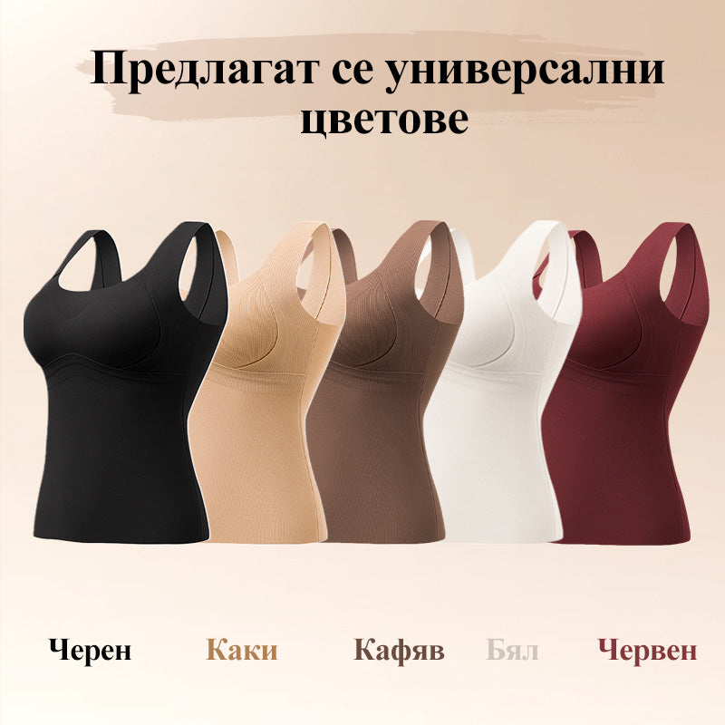 🥰 Елегантна и красива термо жилетка със сутиен