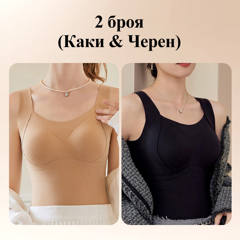 🥰 Елегантна и красива термо жилетка със сутиен